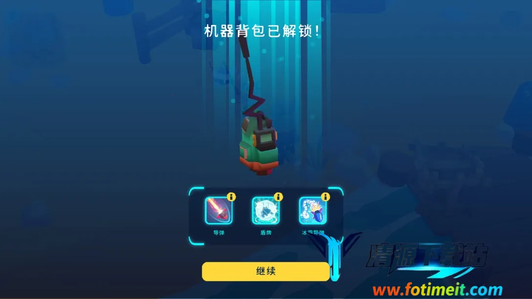 机器人世界冒险下载 机器人世界冒险下载