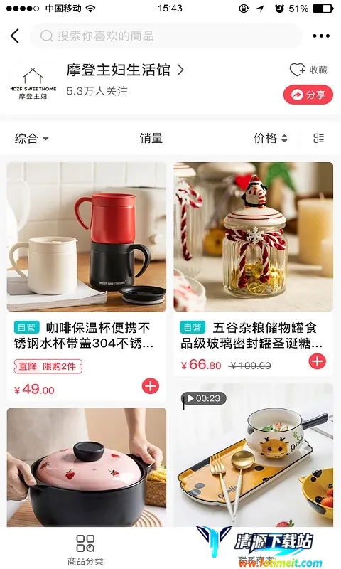 �׼ѹ�app����