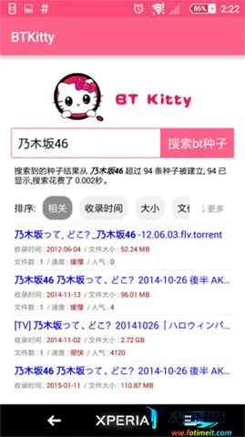 BTKitty����������׿��(������������)