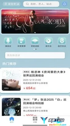 Ʊ����Ʊ��׿���ֻ���