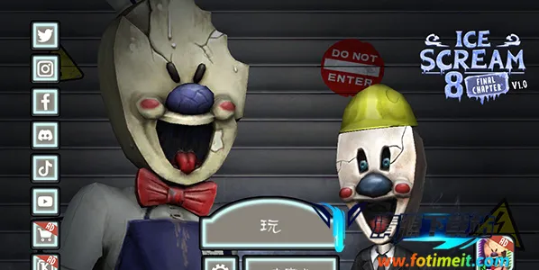恐怖冰淇淋8最终章2.0下载 恐怖冰淇淋8最终章2.0下载