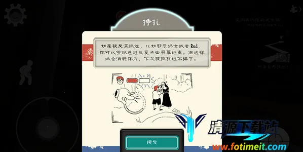 恐怖冰淇淋8最终章2.0下载 恐怖冰淇淋8最终章2.0下载