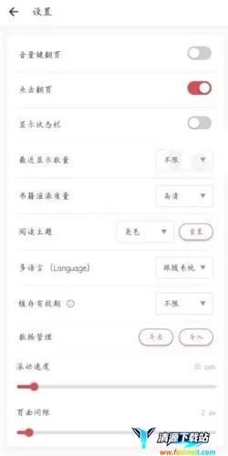 GoRead(�������Ķ���)