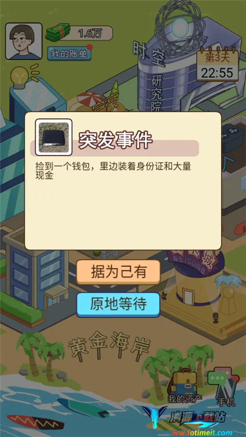 �ҵ���Ϯ�����ò˵�MOD