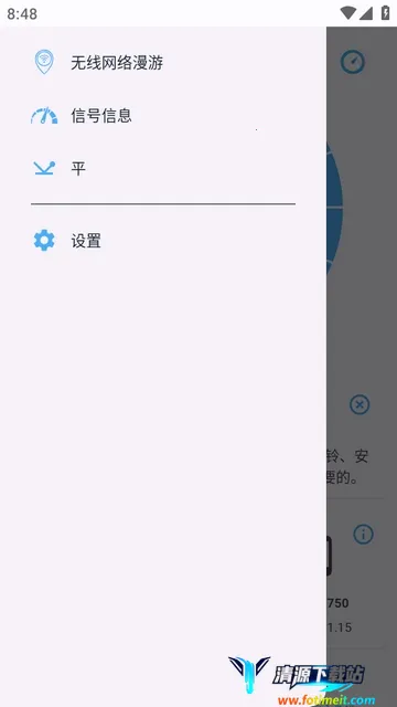 �����ź�(�ź�ǿ�ȼ��)