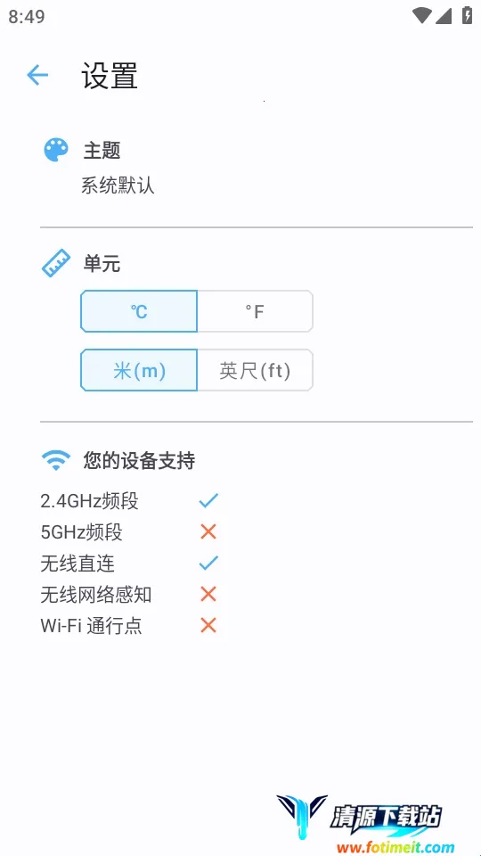 �����ź�(�ź�ǿ�ȼ��)