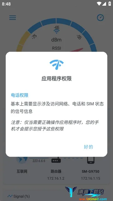 �����ź�(�ź�ǿ�ȼ��)