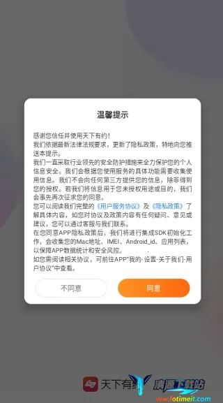 ������Լ����(�罻���ѹ���)