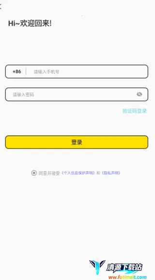 ������Լ����(�罻���ѹ���)