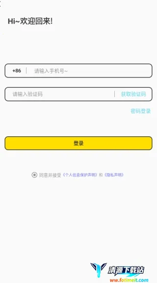 ������Լ����(�罻���ѹ���)