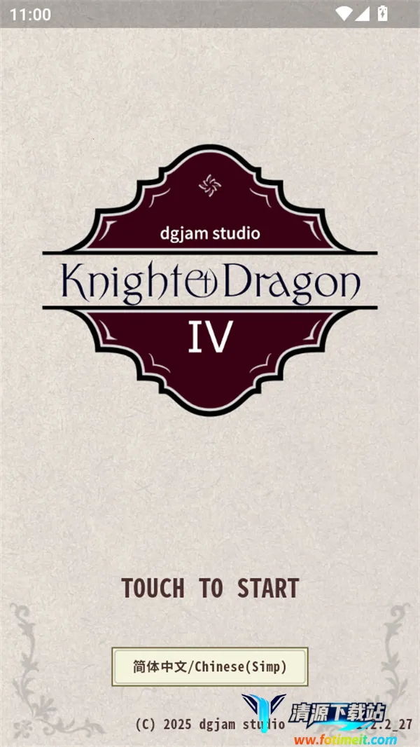 ��ʿ����4�ƽ��