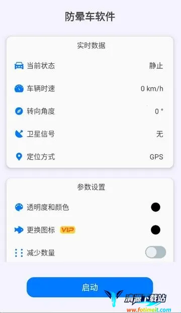 ���γ�(���γ�APP)