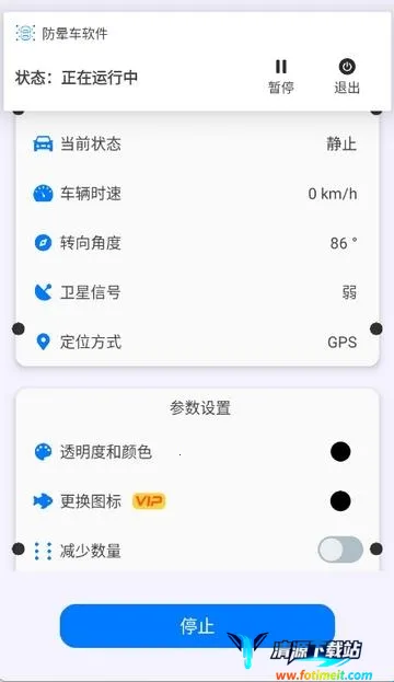 ���γ�(���γ�APP)