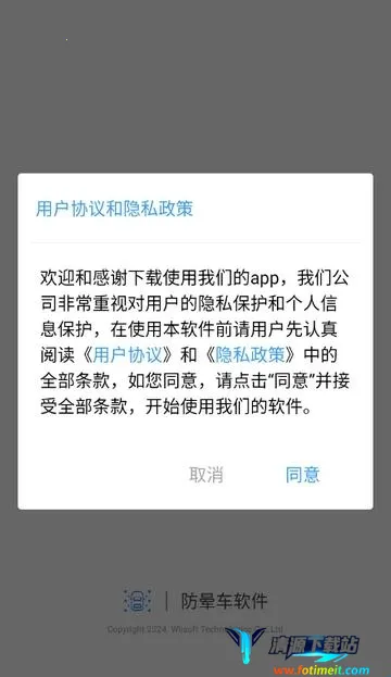 ���γ�(���γ�APP)