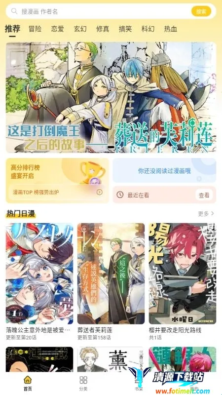 ��������2026���°汾