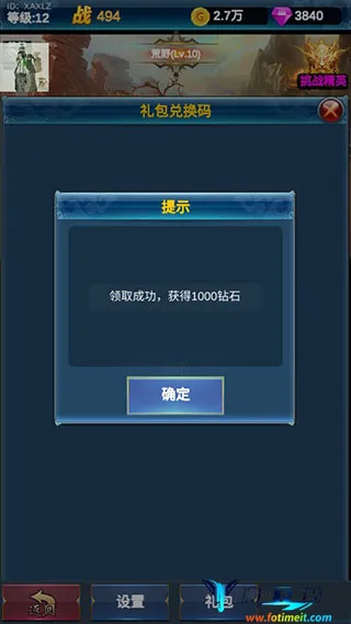 �һ�Ӣ�۵�����2026�ٷ����°汾