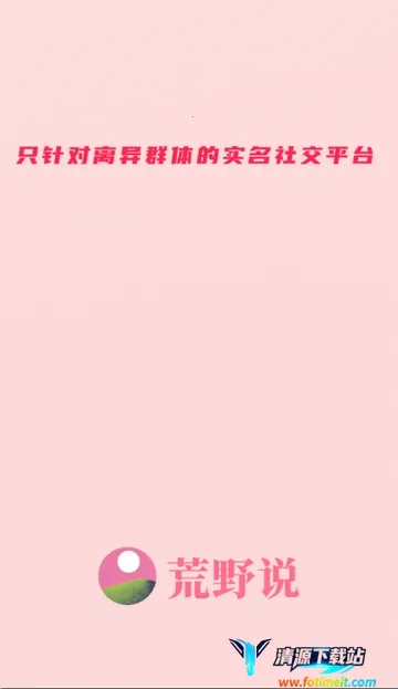 ��Ұ˵����ƽ̨(�ٻ齻��ƽ̨)