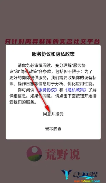 ��Ұ˵����ƽ̨(�ٻ齻��ƽ̨)