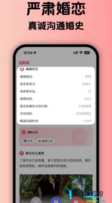 ��Ұ˵����ƽ̨(�ٻ齻��ƽ̨)