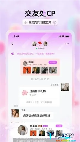 �������콻��(���Խ�������)