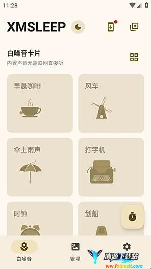 XMSLEEP����������(������Ӧ�ó���)