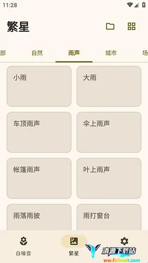 XMSLEEP����������(������Ӧ�ó���)