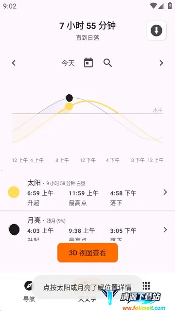 Trail Sense̽�����湤��2026�ٷ�����