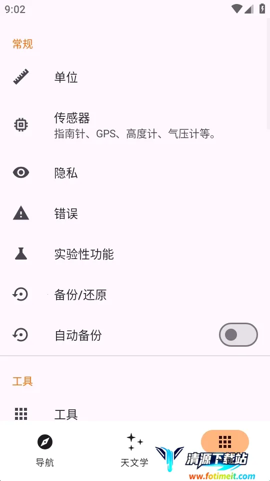 Trail Sense̽�����湤��2026�ٷ�����