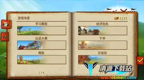 ��԰7�ƽ��