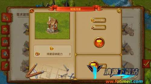 ��԰7�ƽ��