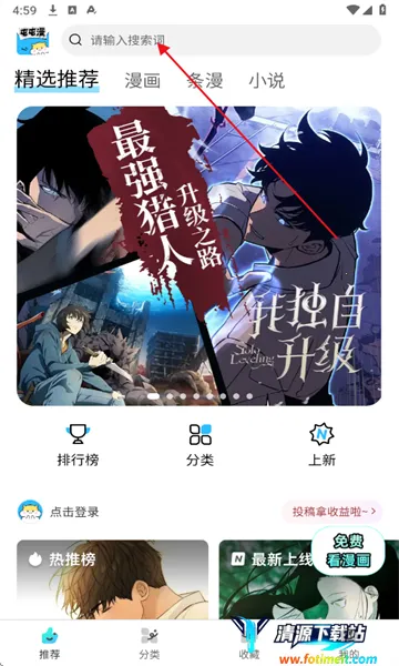 屯屯漫画官方正版 屯屯漫画官方正版