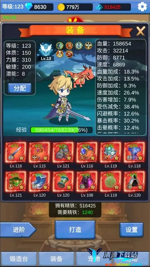 ����ð��֮��(ð�մ�����Ϸ)