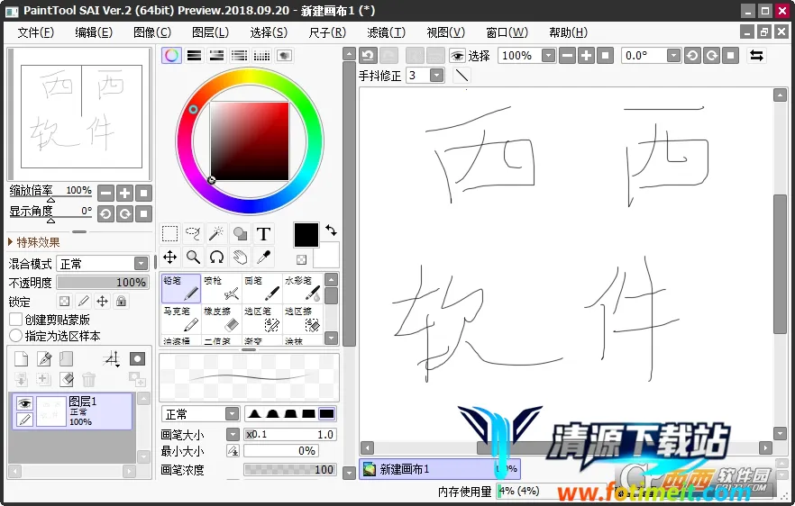 sai�滭�������