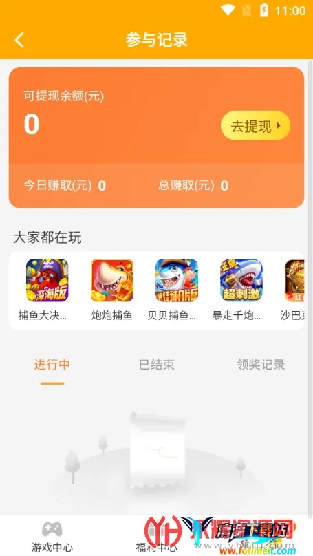 快猫社区(游戏社区平台) 快猫社区(游戏社区平台)