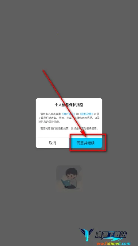 漫拾光(漫画阅读软件) 漫拾光(漫画阅读软件)