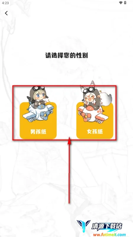漫拾光(漫画阅读软件) 漫拾光(漫画阅读软件)