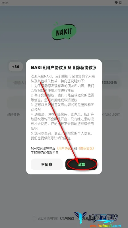 NAKI2026���°汾
