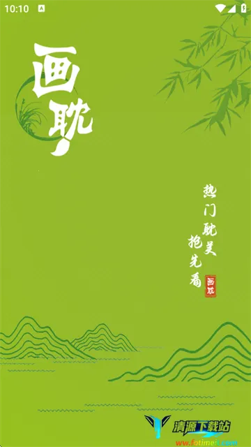 画耽漫画官方下载 画耽漫画官方下载