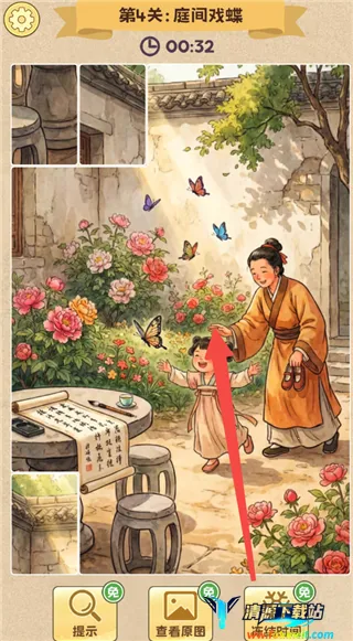 ƴͼ����(����ƴͼ����)