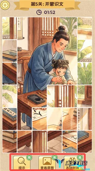 ƴͼ����(����ƴͼ����)