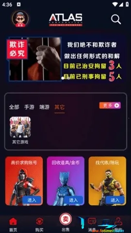 ����(��Ϸ�˺Ž���)