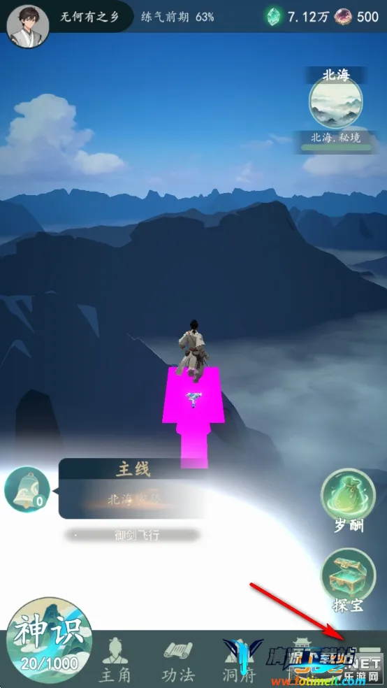 ���������޾����(����̽����Ϸ)