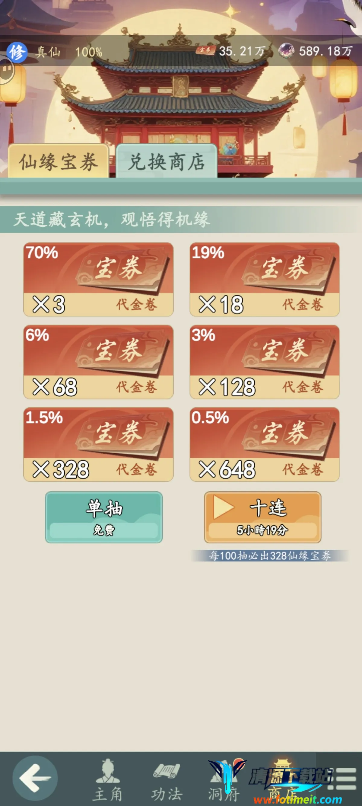 ���������޾����(����̽����Ϸ)