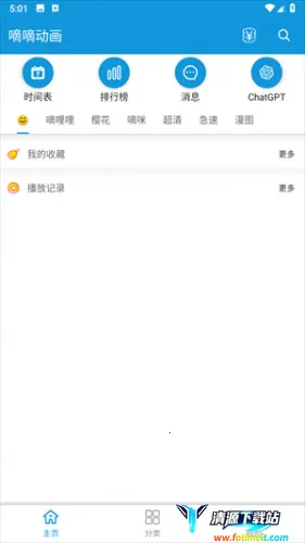 ���ֶ���v1.2.6