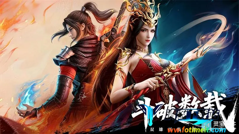 斗破苍穹2026官方正版 斗破苍穹2026官方正版