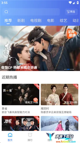 ������Ƶ�������°�