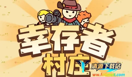 �Ҵ��ߴ�ׯ������Դ������