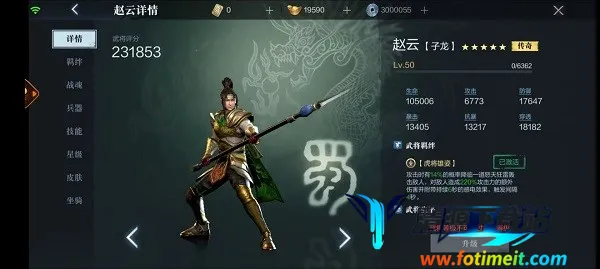 真三国无双(三国动作手游) 真三国无双(三国动作手游)