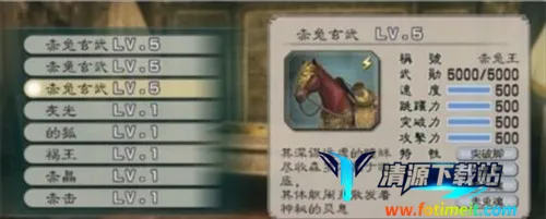 真三国无双(三国动作手游) 真三国无双(三国动作手游)