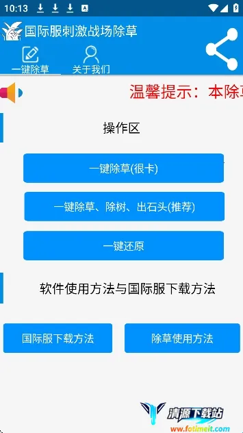 ���س��ݹ��ʷ�2026���°汾